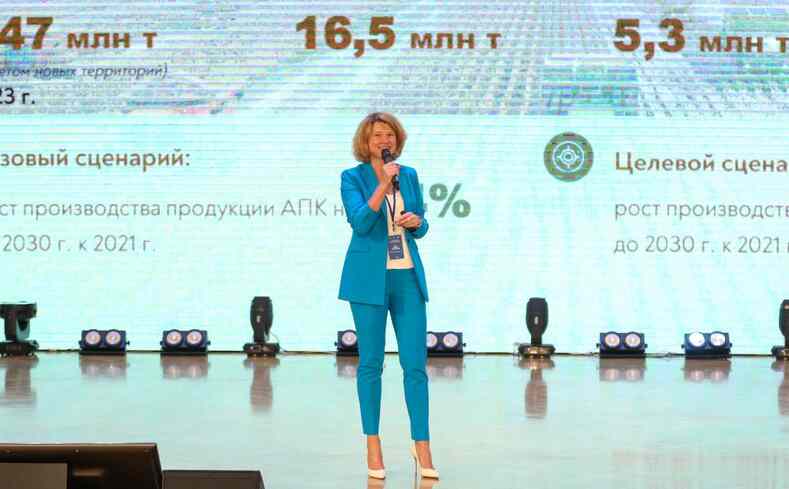 Научно-образовательный аграрный форум